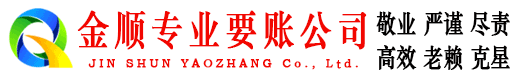 湘乡催收公司
